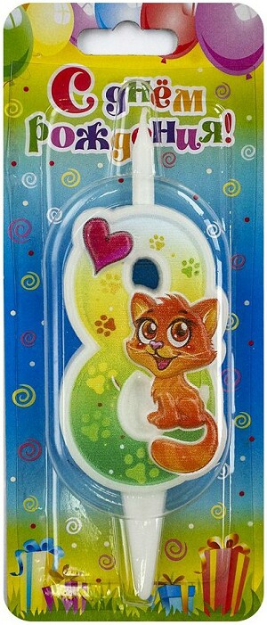 Свеча для торта Цифра Кошечка "8" 12см