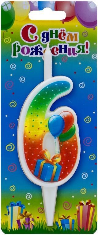 Свеча для торта Цифра Подарок "6" 12см