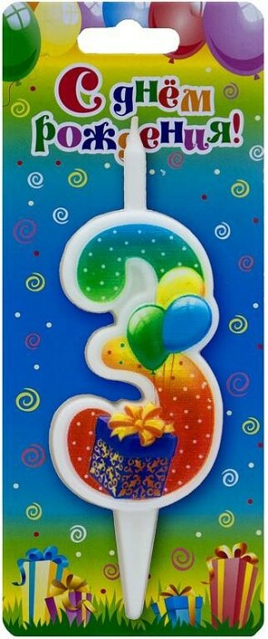 Свеча для торта Цифра Подарок "3" 12см