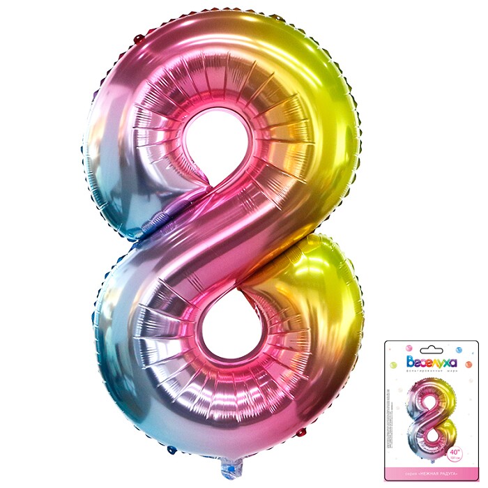Шар фольга Цифра 40"/ВС Градиент Радужный нежный "8"