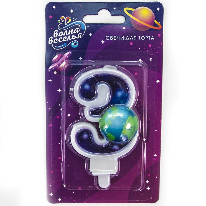 Свеча для торта Цифра Космос "3" 9см