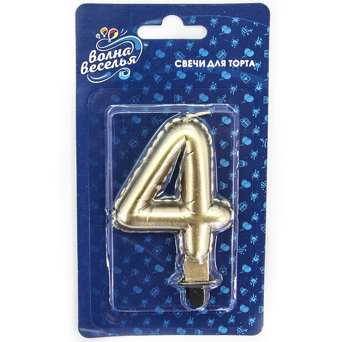 Свеча для торта Цифра Воздушный шарик Золото металлик "4" 8см
