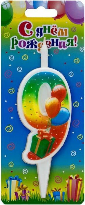 Свеча для торта Цифра Подарок "9" 12см