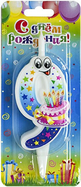 Свеча для торта Цифра Веселые глазки "9" 12см