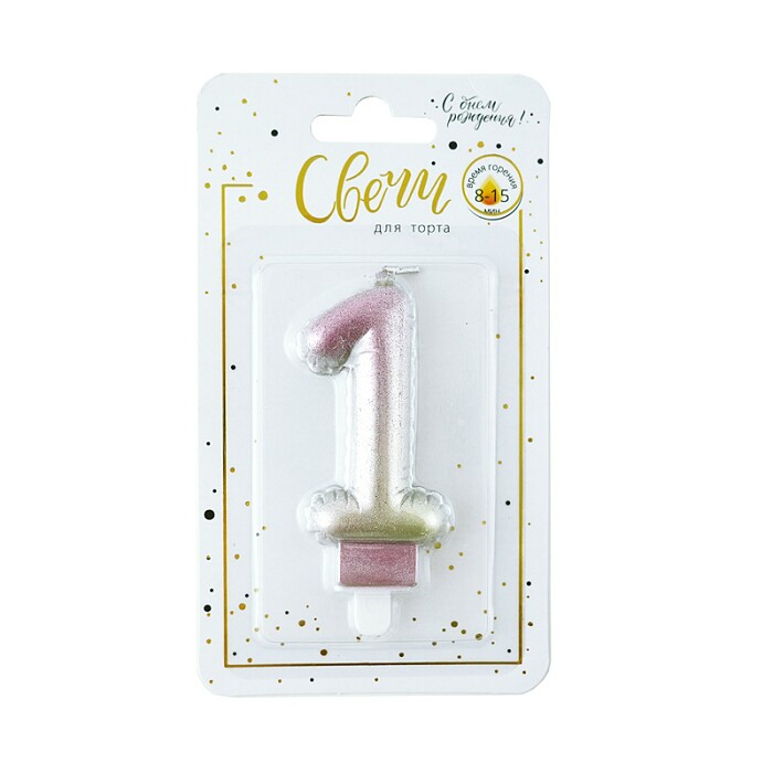 Свеча для торта Цифра Нежный градиент "1" 7,5см