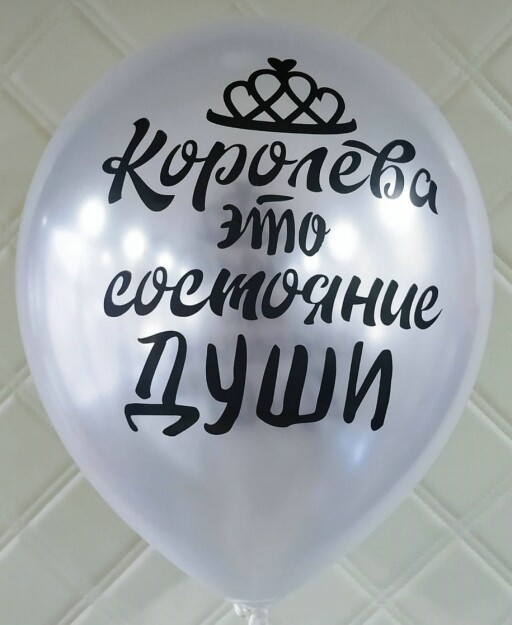 Шар латекс 12''/Sp металлик СОСТОЯНИЕ ДУШИ ассорти (25/50шт)