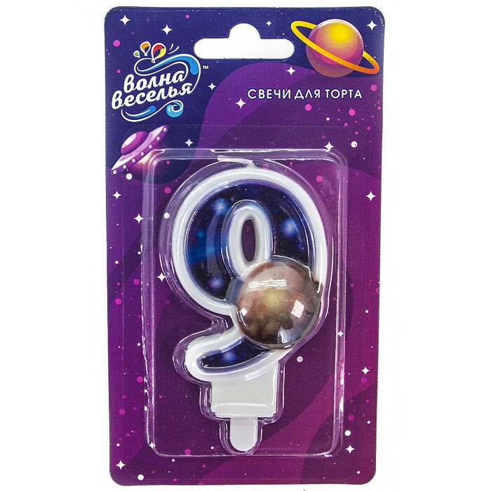 Свеча для торта Цифра Космос "9" 9см
