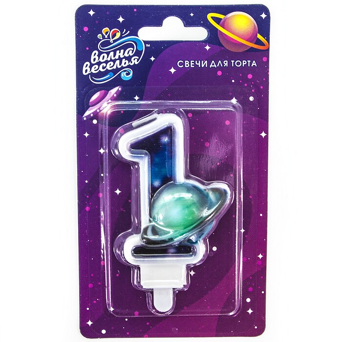 Свеча для торта Цифра Космос "1" 9см