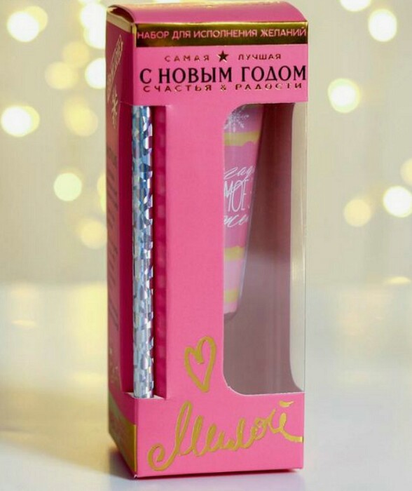 Набор для исполнения желаний в бокале Моей