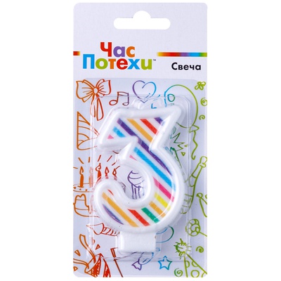 Свеча для торта Цифра Полосы разноцветные "3" 7см ЧасПотехи
