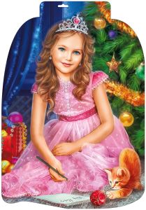 Плакат А3 Девочка у елки