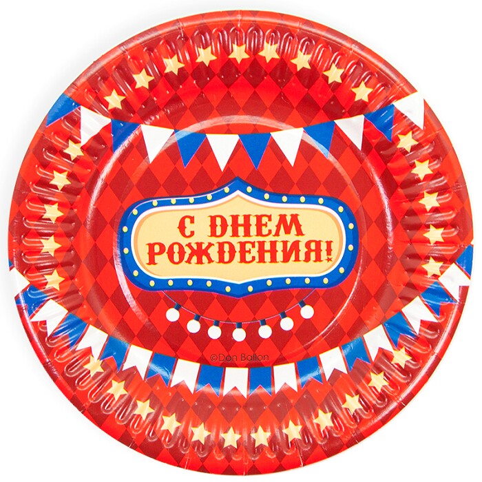 Тарелки бумага 180мм С Днем Рождения Флажки Красный уп6