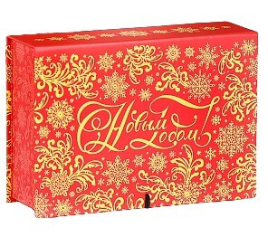 Коробка книга С Новым Годом 13,5х20х6см