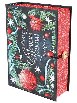 Коробка книга С Новым Годом 13,5х20х6см