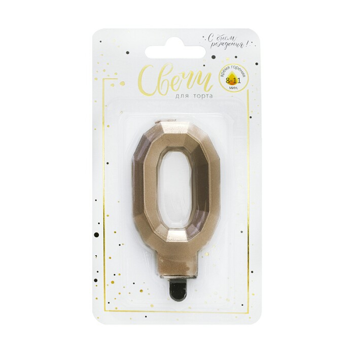 Свеча для торта Цифра Бриллиант Золото 0 1шт 7,5см