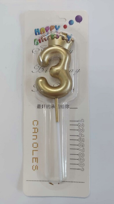 Свеча для торта Цифра Корона золото "3" 5,5см