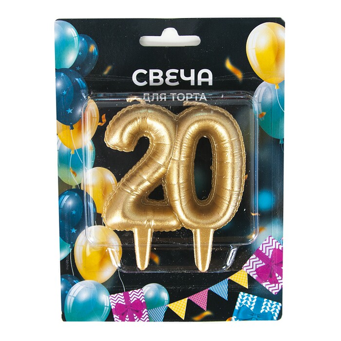 Свеча для торта Цифра 20 Юбилейные шарики Золото 8см  