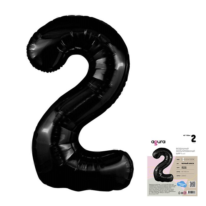 Шар фольга Цифра 40''/AG Slim Черная "2"