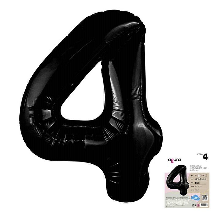 Шар фольга Цифра 40''/AG Slim Черная "4"