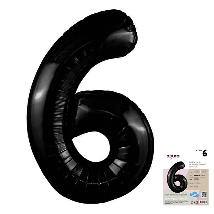 Шар фольга Цифра 40''/AG Slim Черная "6"