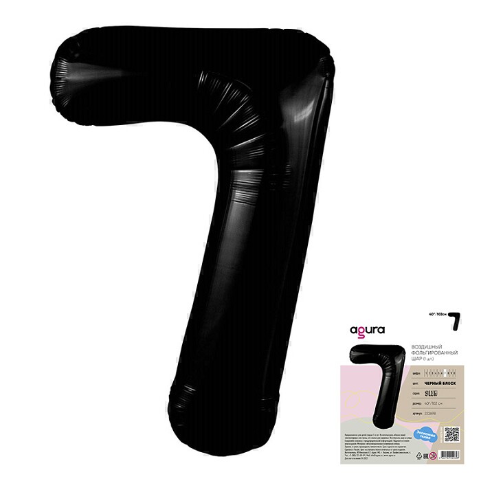 Шар фольга Цифра 40''/AG Slim Черная "7"