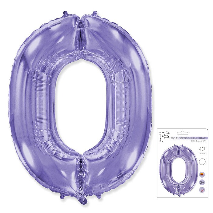 Шар фольга Цифра 40''/Fm Сиреневая Lilac "0"