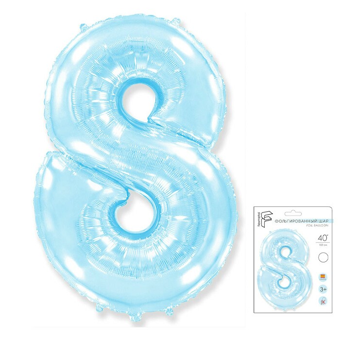 Шар фольга Цифра 40''/Fm Светло-голубой Pastel Blue "8"