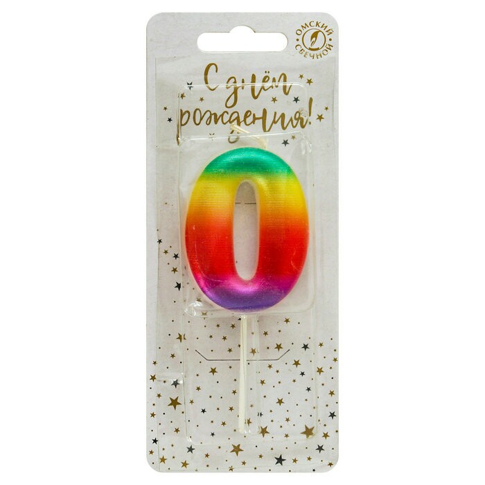 Свеча для торта Цифра Радуга Градиент "0" 4,3см 1шт