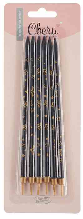 Свеча для торта с держателем Золотые звезды Черный Металлик 15см (уп6) ВВ