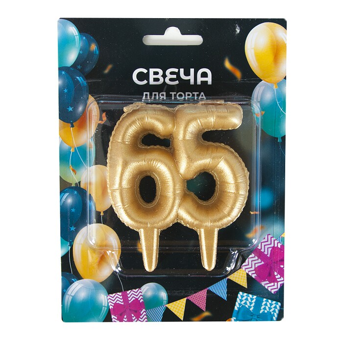 Свеча для торта Цифра 65 Юбилейные шарики Золото 8см