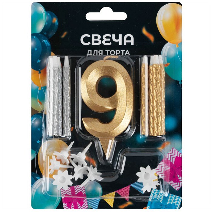 Свеча для торта Цифра Грань золото +свечи уп8 "9" Россия