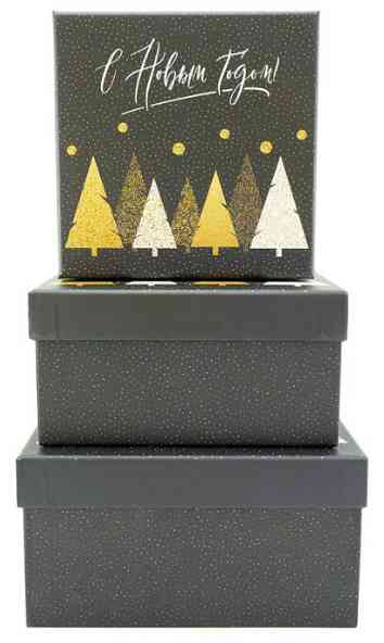 Коробка 20*20*10,5 см С Новым годом! Ёлки