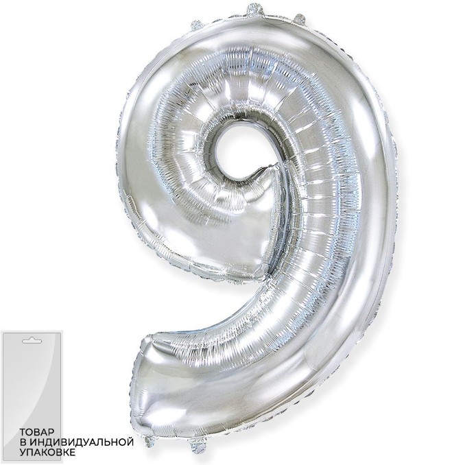 Шар фольга Цифра 32"/Fm Серебро Silver "9" упак ДБ