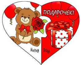 Открытка мини Подарочек! (20шт)