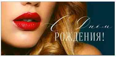 Конверт для денег С днём рождения!