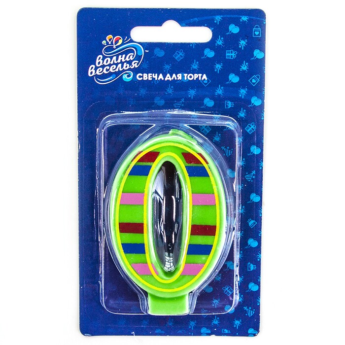 Свеча для торта Цифра Красочная "0" 7см 1шт