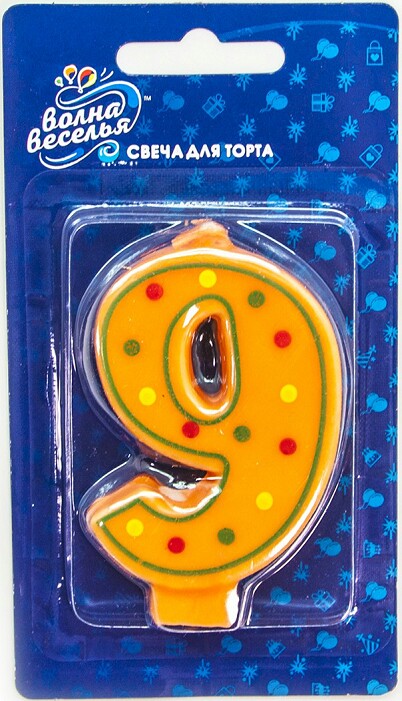Свеча для торта Цифра Красочная "9" 7см 1шт