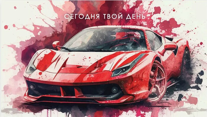 Конверт для денег Сегодня Твой День 5шт