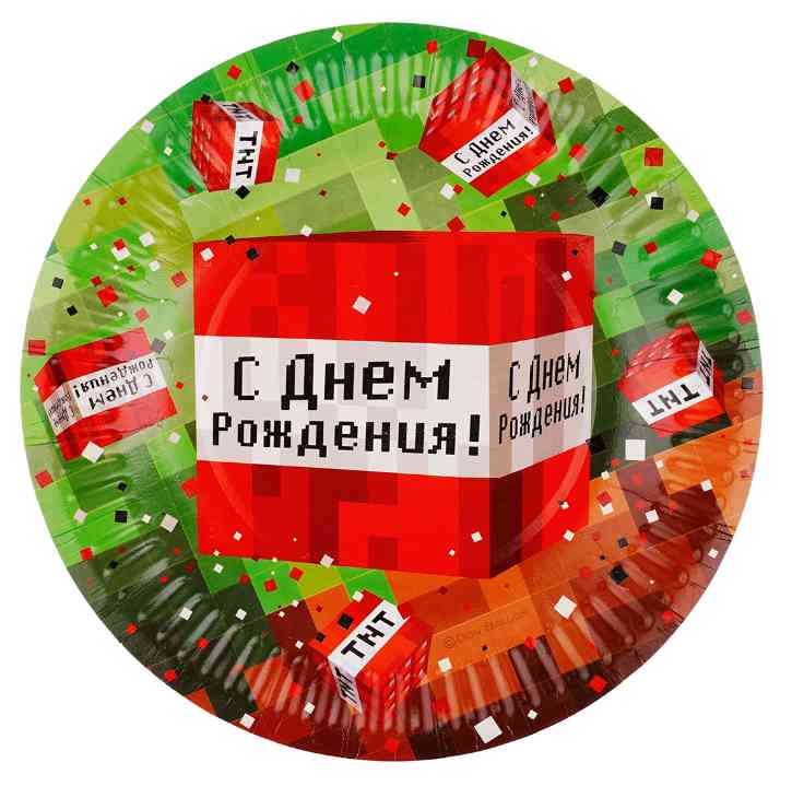 Тарелки бумага Пиксели С днём рождения! 180мм (уп6)