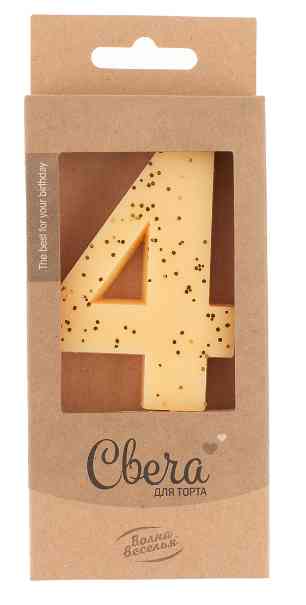 Свеча цифра "4" Кремовый с блестками 7,5смВВ