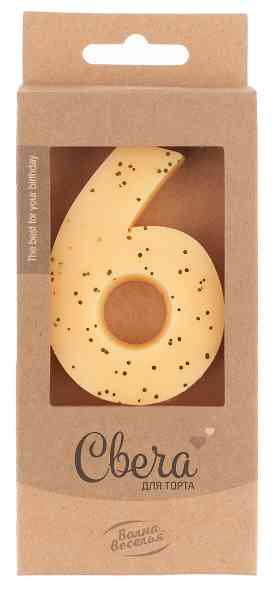 Свеча цифра "6" Кремовый с блестками 7,5смВВ