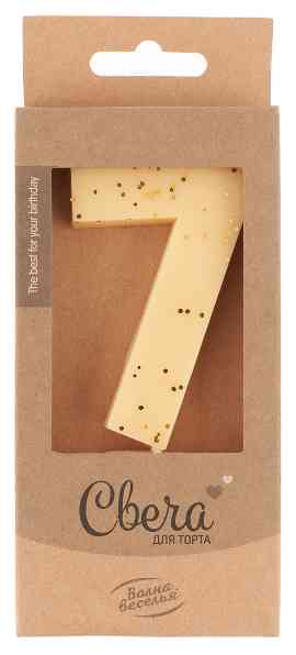 Свеча цифра "7" Кремовый с блестками 7,5смВВ