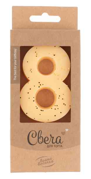 Свеча цифра "8" Кремовый с блестками 7,5смВВ