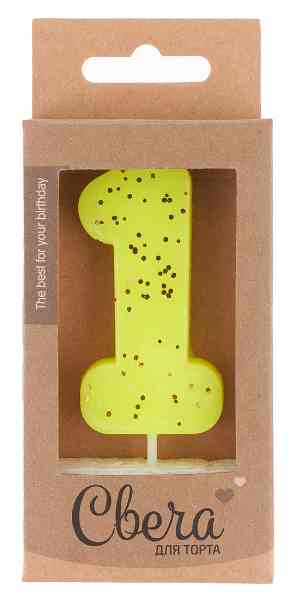 Свеча цифра "1" Неон Желтый с блестками 6смВВ