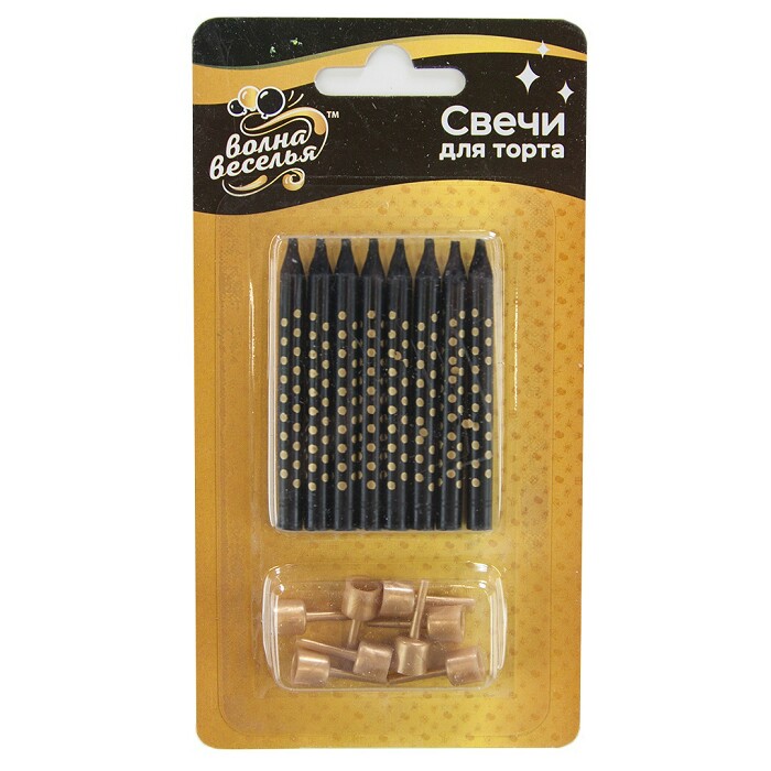 Свеча для торта с держателем Золотые точки Черный металлик 0,5х6см уп8