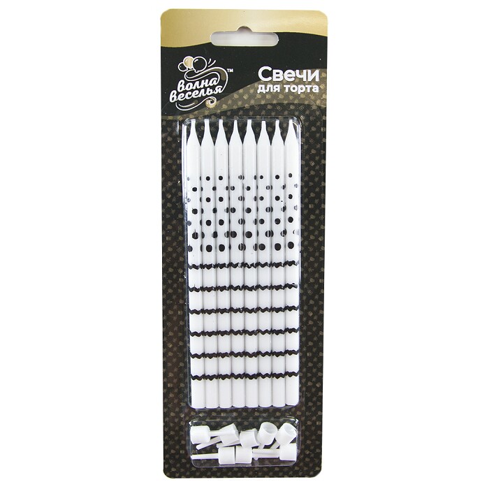 Свеча для торта с держателем Точки и полосы Белый Черный 0,6х12см уп8