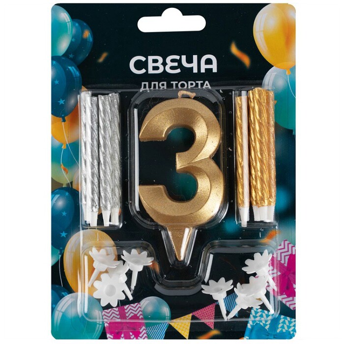 Свеча для торта Цифра Грань золото +свечи уп8 "3" Россия