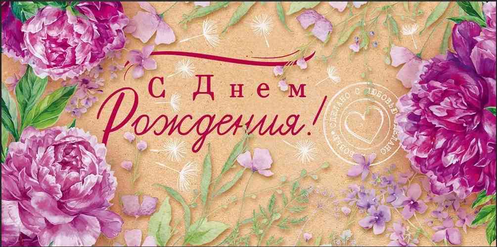 Конверт для денег С Днем рождения! ОП Конверт для денег С Днем рождения! ОП