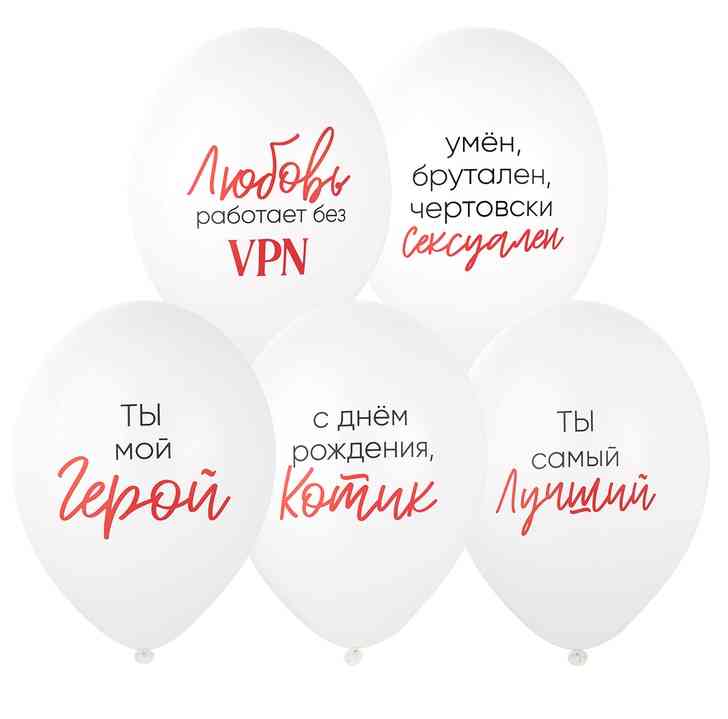 Шар латекс с рисунком 14"Bb пастель Ты Мой Герой (50шт)