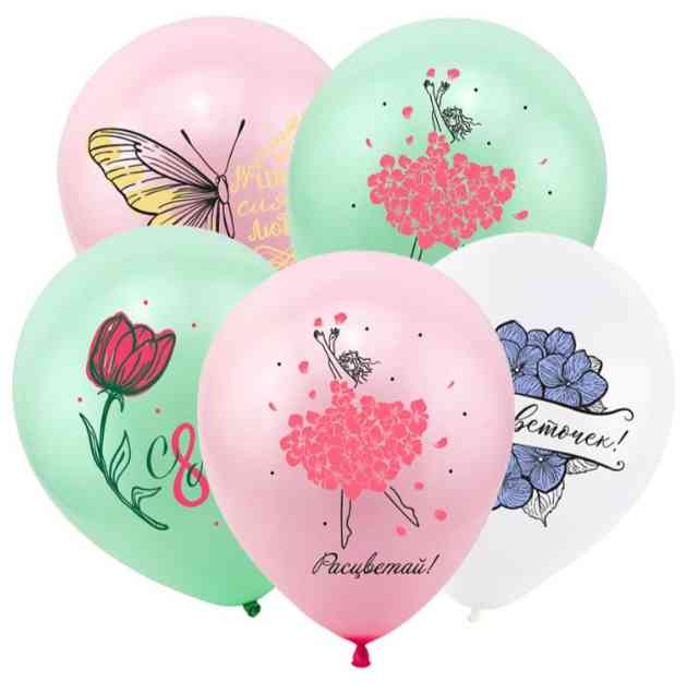 Шар латекс с рисунком 12" ВС пастель С 8 марта Цветы (50шт)